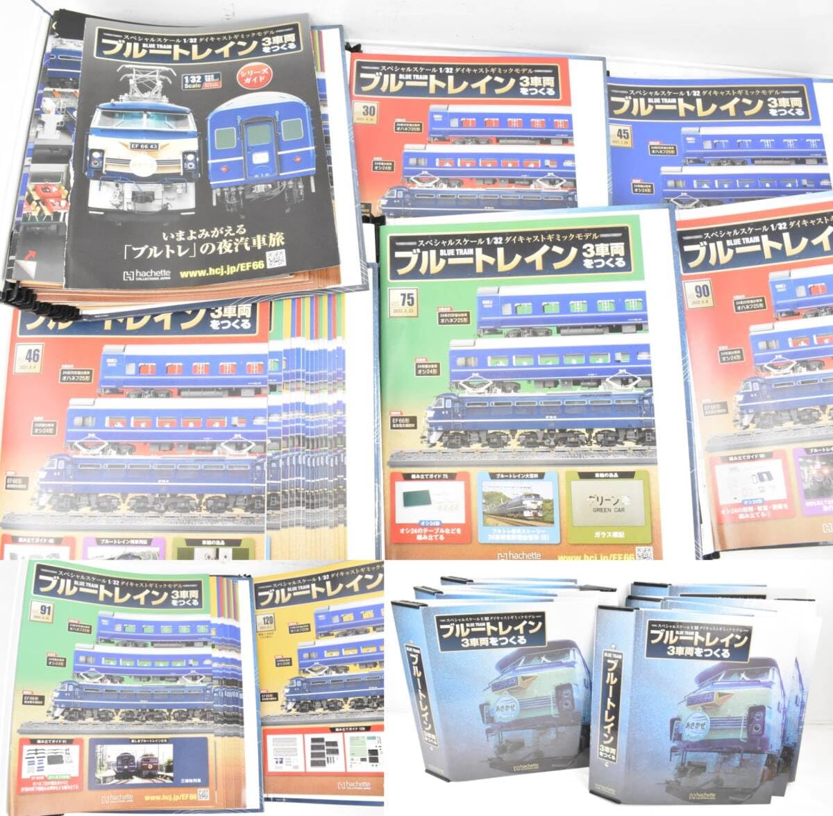 アシェットブルートレインをつくるプレミアムギフトディスプレイボード アシェットブルートレインをつくるプレミアムギフトディスプレイ